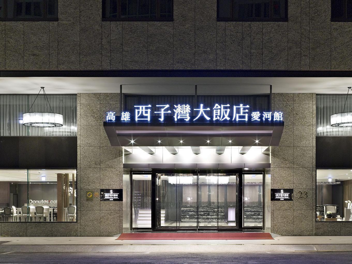 Talmud Hotel Kaohsiung Loveriver Exterior photo